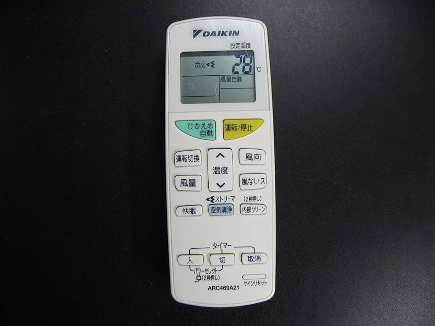 ダイキン 純正エアコン用リモコン ARC469A21 2zzhgl6 Amazon.co.jp: ダイキン 純正エアコン用リモコン ARC469A21